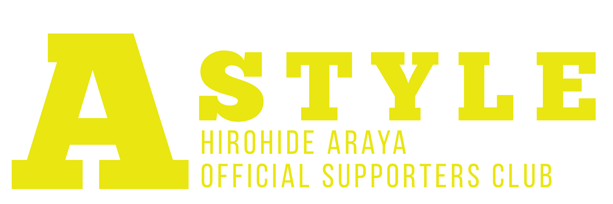 A STYLE｜荒谷裕秀 オフィシャルサポーターズクラブ